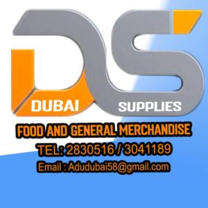 Dubai Supplies logo